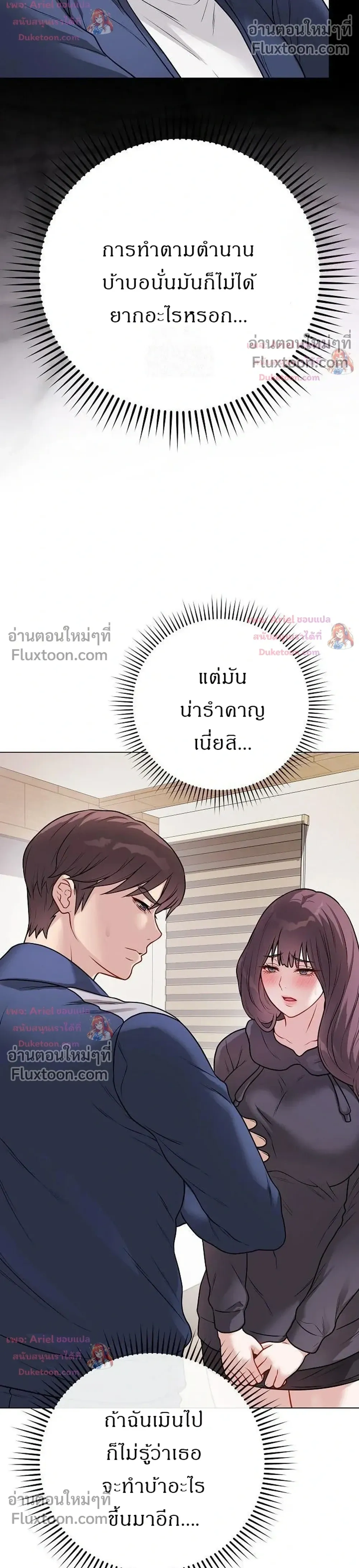 Doujin-Lc- อ่าน โดจิน มังฮวา เกาหลี ญี่ปุ่น จีน แปลไทย Private Academy สถาบันส่วนตัว ตอนที่ 1 2 3 4 5 6 7 8 9 10 11 12 13 14 ฟรี ไม่มีโฆษณา อ่าน โดจิน Manhwa เกาหลี ญี่ปุ่น จีน เรามีครบ คัดมาให้เน้นๆ โดจิน 18+ รับประกันความฟินโดย  Doujin Lc