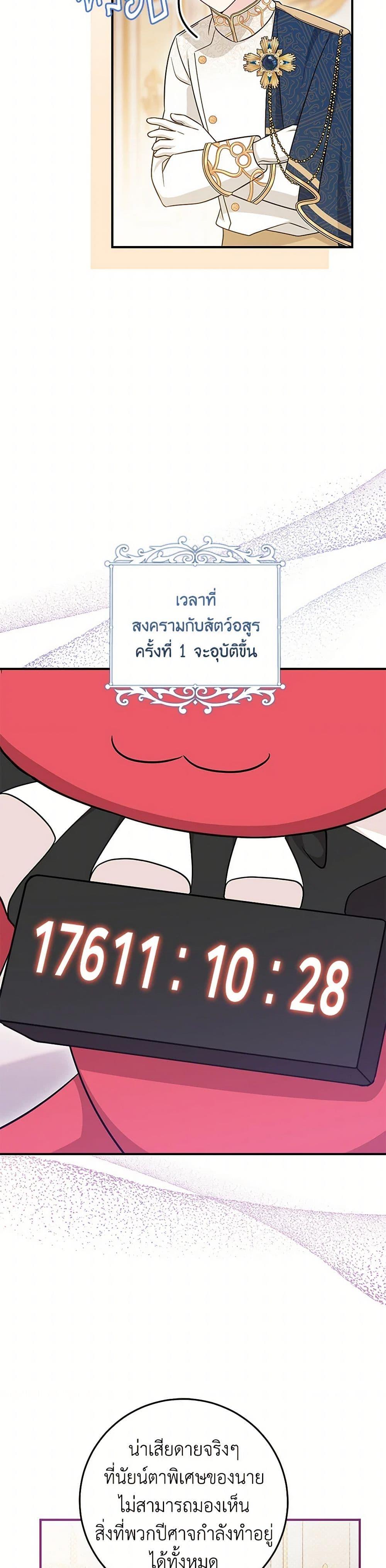 Manga-lc-com อ่านมังงะ อ่านการ์ตูน ออนไลน์ ฟรี Baby Pharmacist Princess ตอนที่ 1 2 3 4 5 6 7 8 9 10 11 12 13 14 ฟรี ไม่มีโฆษณา Manga-lc - อ่าน มังงะ อ่าน การ์ตูน ออนไลน์ อ่านมังงะ ฟรี