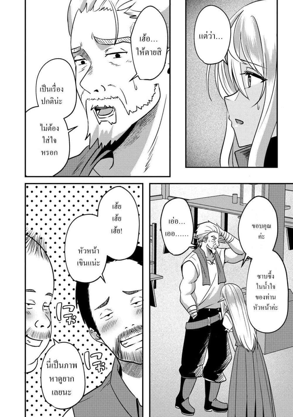 Manga-lc-com อ่านมังงะ อ่านการ์ตูน ออนไลน์ ฟรี Keiyaku kara Hajimeru Boy Meets Girl Oyakata, Sora kara Dark ตอนที่ 1 2 3 4 5 6 7 8 9 10 11 12 13 14 ฟรี ไม่มีโฆษณา Manga-lc - อ่าน มังงะ อ่าน การ์ตูน ออนไลน์ อ่านมังงะ ฟรี