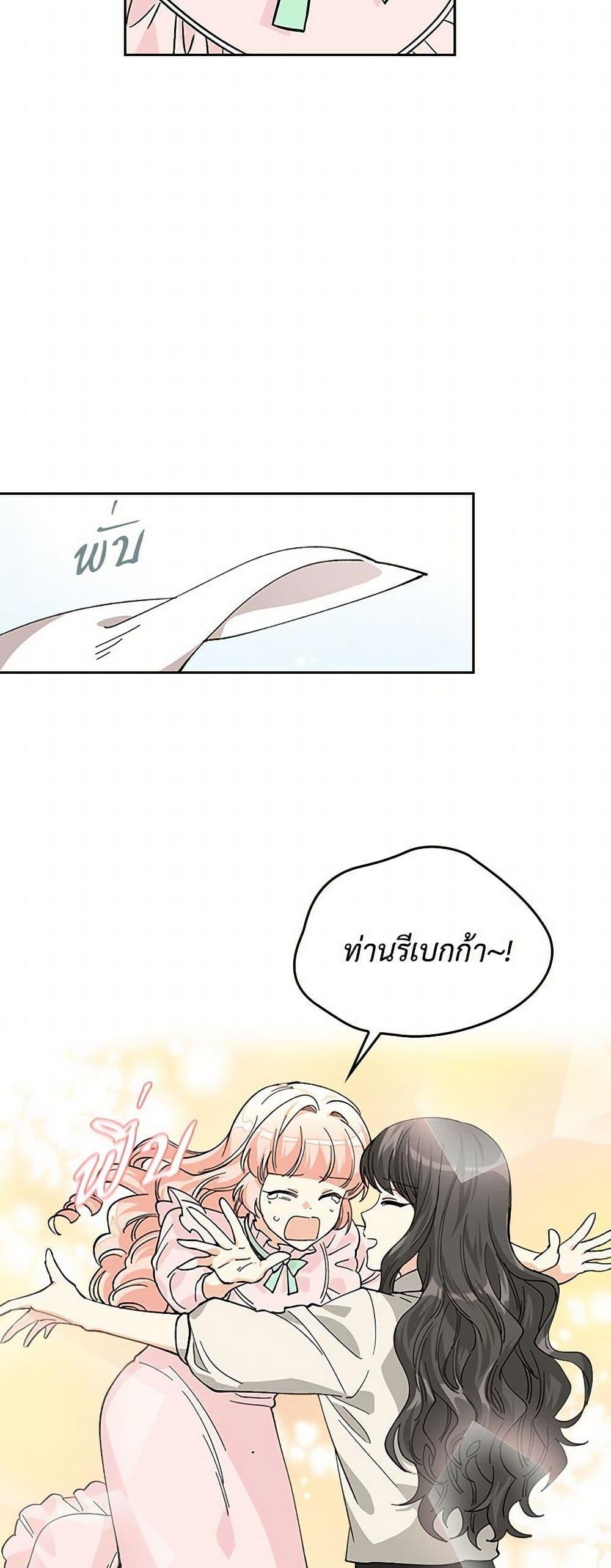 Manga-lc-com อ่านมังงะ อ่านการ์ตูน ออนไลน์ ฟรี The Antagonist’s Pet ตอนที่ 1 2 3 4 5 6 7 8 9 10 11 12 13 14 ฟรี ไม่มีโฆษณา Manga-lc - อ่าน มังงะ อ่าน การ์ตูน ออนไลน์ อ่านมังงะ ฟรี