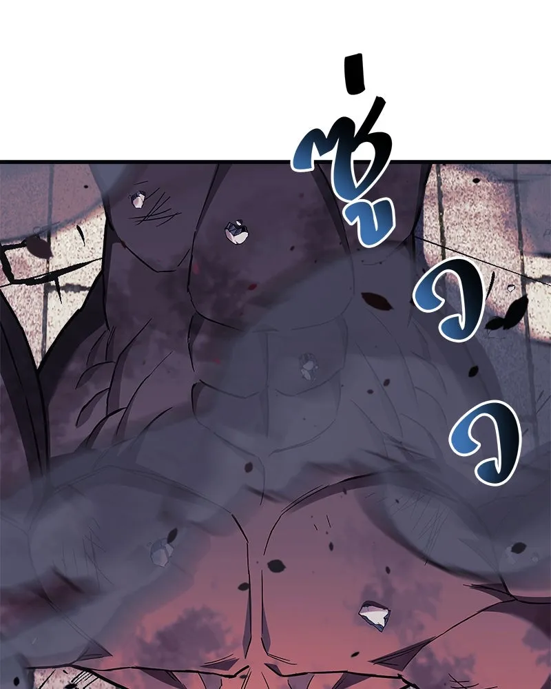 สัปดาห์นี้งดอัปตอนใหม่ ตอนที่ 66 รูปที่ 101