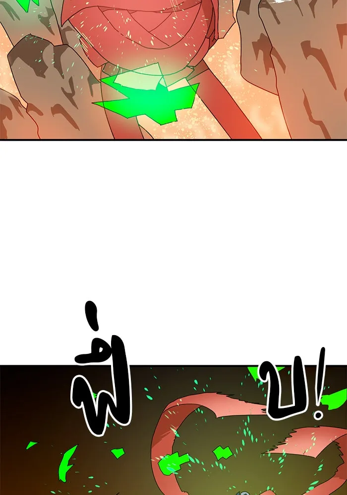 Double Click ตอนที่ 8 รูปที่ 83