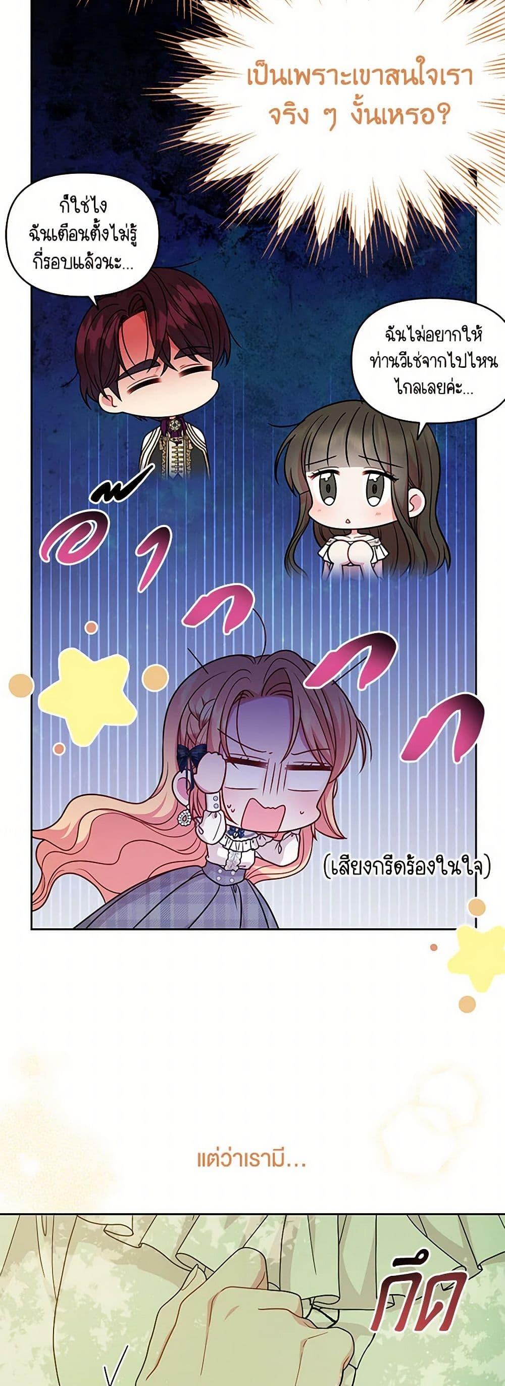 Manga-lc-com อ่านมังงะ อ่านการ์ตูน ออนไลน์ ฟรี My BFF is a Tyrant in Training ตอนที่ 1 2 3 4 5 6 7 8 9 10 11 12 13 14 ฟรี ไม่มีโฆษณา Manga-lc - อ่าน มังงะ อ่าน การ์ตูน ออนไลน์ อ่านมังงะ ฟรี