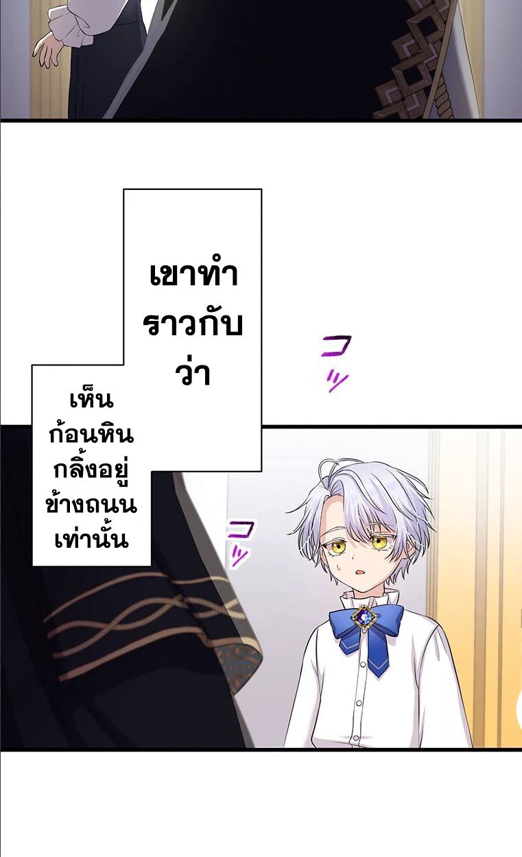 Manga-lc-com อ่านมังงะ อ่านการ์ตูน ออนไลน์ ฟรี The Legendary Assassin Reincarnated as the Beloved Youngest Daughter of a Royal Family ตอนที่ 1 2 3 4 5 6 7 8 9 10 11 12 13 14 ฟรี ไม่มีโฆษณา Manga-lc - อ่าน มังงะ อ่าน การ์ตูน ออนไลน์ อ่านมังงะ ฟรี