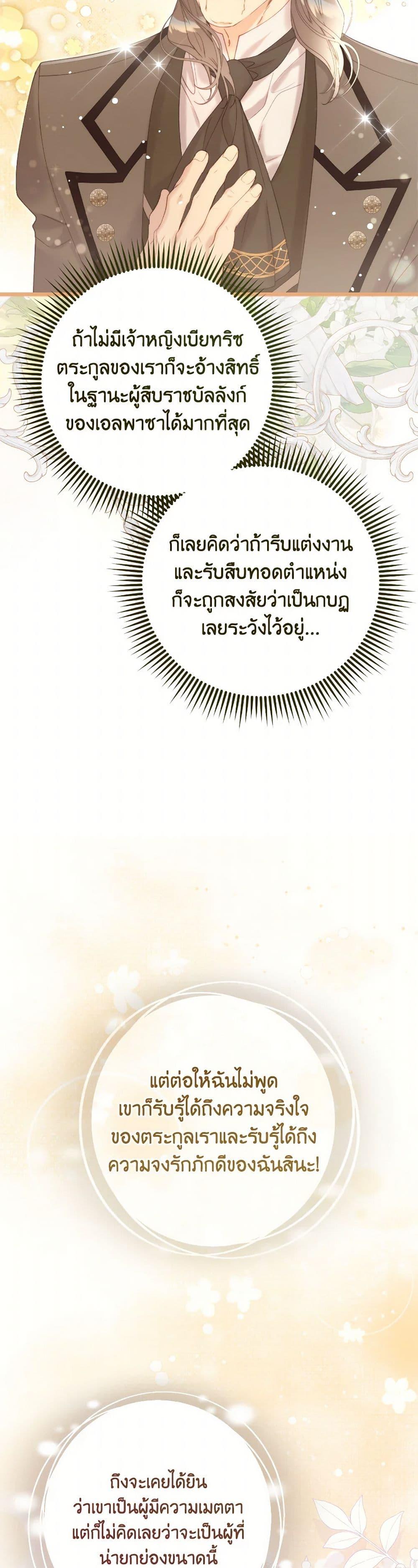 Manga-lc-com อ่านมังงะ อ่านการ์ตูน ออนไลน์ ฟรี Beatrice ตอนที่ 1 2 3 4 5 6 7 8 9 10 11 12 13 14 ฟรี ไม่มีโฆษณา Manga-lc - อ่าน มังงะ อ่าน การ์ตูน ออนไลน์ อ่านมังงะ ฟรี