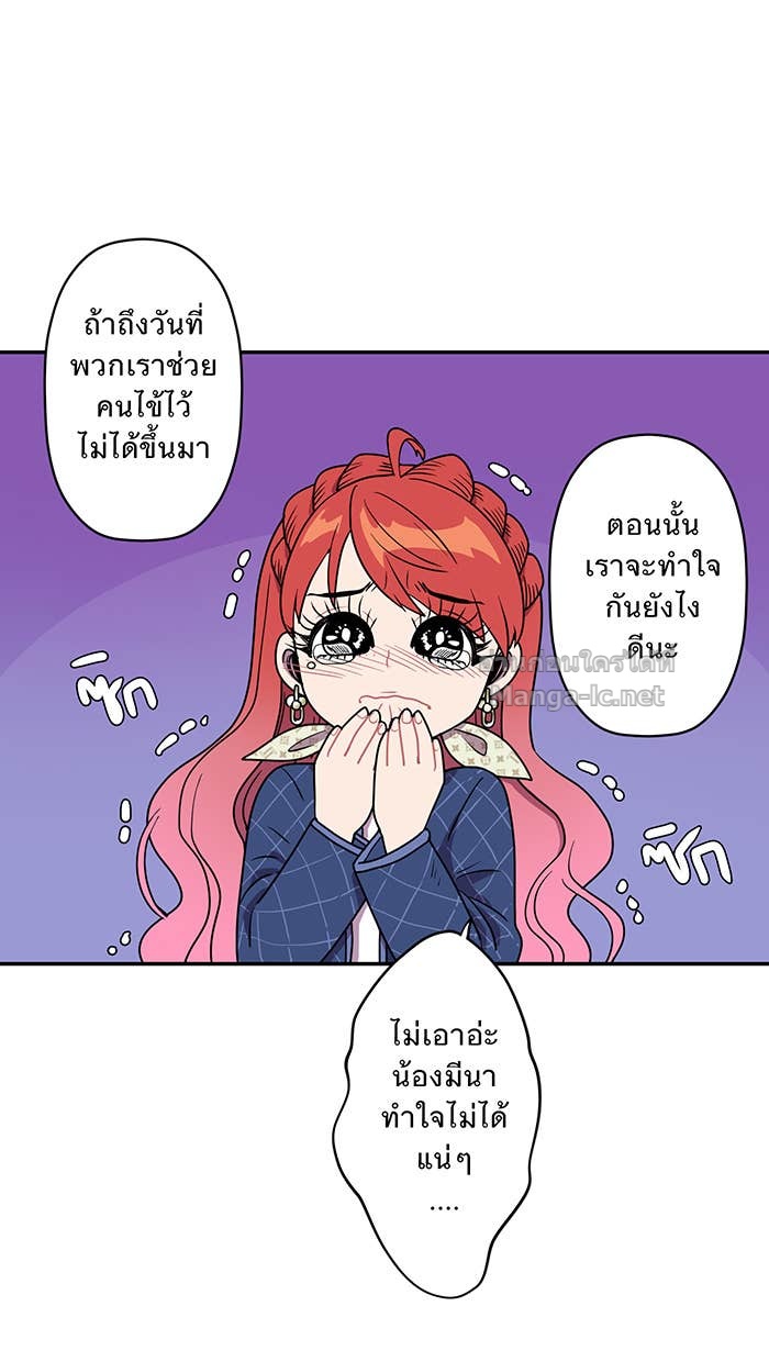Doujin-Lc- อ่าน โดจิน มังฮวา เกาหลี ญี่ปุ่น จีน แปลไทย Take My Money รักนี้...มีเปย์ ตอนที่ 1 2 3 4 5 6 7 8 9 10 11 12 13 14 ฟรี ไม่มีโฆษณา อ่าน โดจิน Manhwa เกาหลี ญี่ปุ่น จีน เรามีครบ คัดมาให้เน้นๆ โดจิน 18+ รับประกันความฟินโดย Doujin Lc