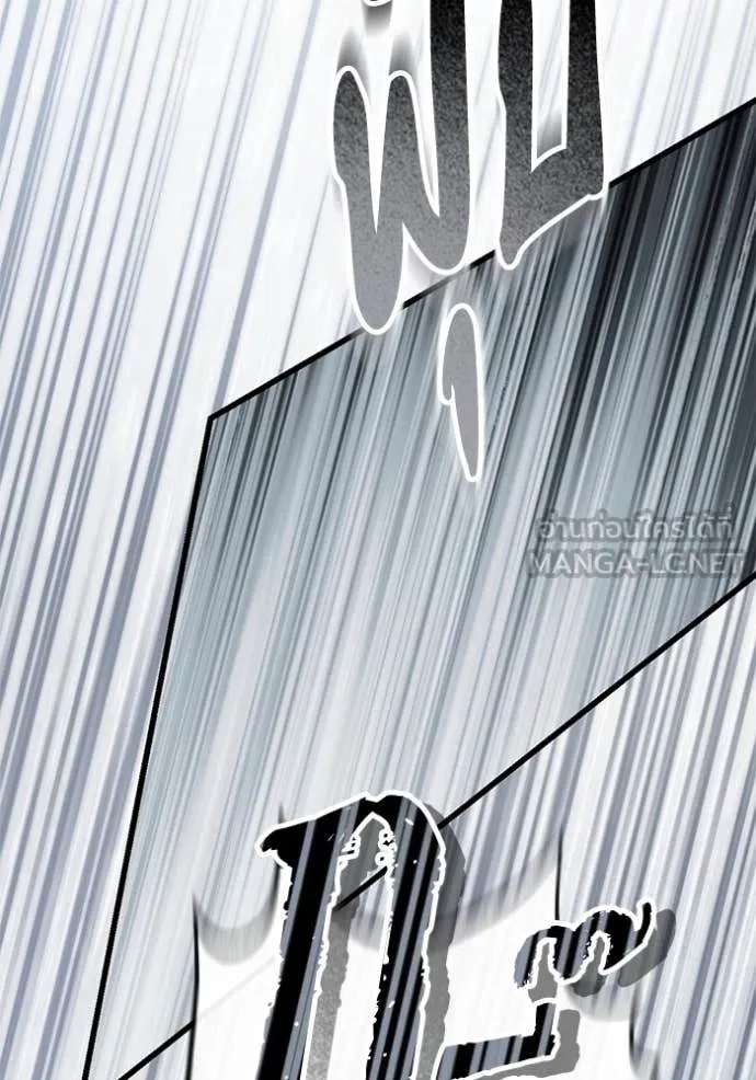 ยามหมาป่าทมิฬ ตอนที่ 82 รูปที่ 147