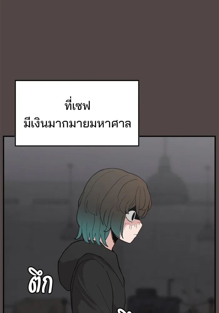 ห้องเรียนสาวแสบ ตอนที่ 83 รูปที่ 49