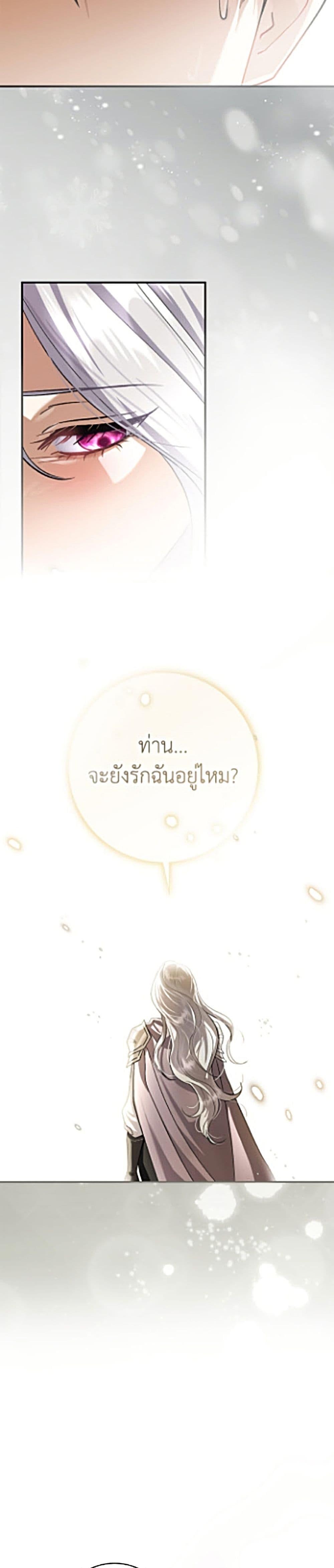 Manga-lc-com อ่านมังงะ อ่านการ์ตูน ออนไลน์ ฟรี The Villain’s Match Is Too Perfect ตอนที่ 1 2 3 4 5 6 7 8 9 10 11 12 13 14 ฟรี ไม่มีโฆษณา Manga-lc - อ่าน มังงะ อ่าน การ์ตูน ออนไลน์ อ่านมังงะ ฟรี