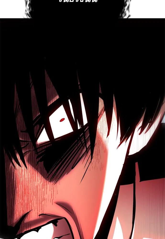 ก็อบลินเลเวล 999 ตอนที่ 20 รูปที่ 181