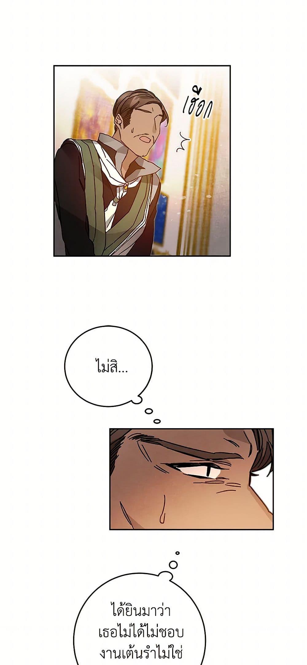 Manga-lc-com อ่านมังงะ อ่านการ์ตูน ออนไลน์ ฟรี I’ve Become the Villainous Empress of a Novel ตอนที่ 1 2 3 4 5 6 7 8 9 10 11 12 13 14 ฟรี ไม่มีโฆษณา Manga-lc - อ่าน มังงะ อ่าน การ์ตูน ออนไลน์ อ่านมังงะ ฟรี