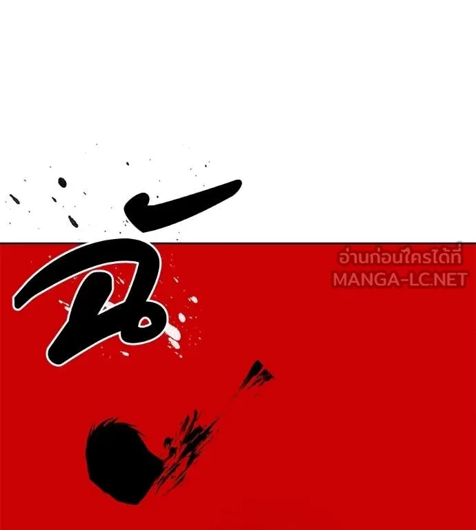 มัจจุราชชุดแดง ตอนที่ 38 รูปที่ 149