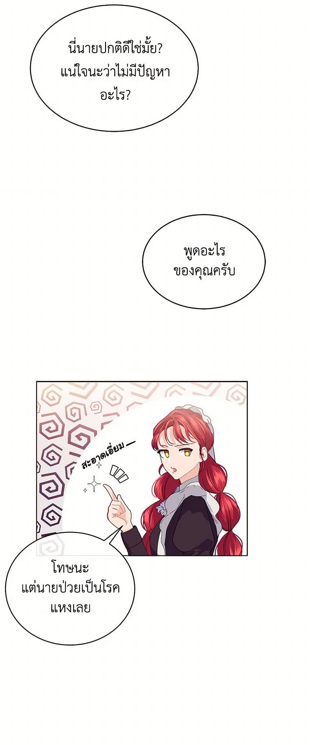 Manga-lc-com อ่านมังงะ อ่านการ์ตูน ออนไลน์ ฟรี The Elegant Sea of Savagery ตอนที่ 1 2 3 4 5 6 7 8 9 10 11 12 13 14 ฟรี ไม่มีโฆษณา Manga-lc - อ่าน มังงะ อ่าน การ์ตูน ออนไลน์ อ่านมังงะ ฟรี