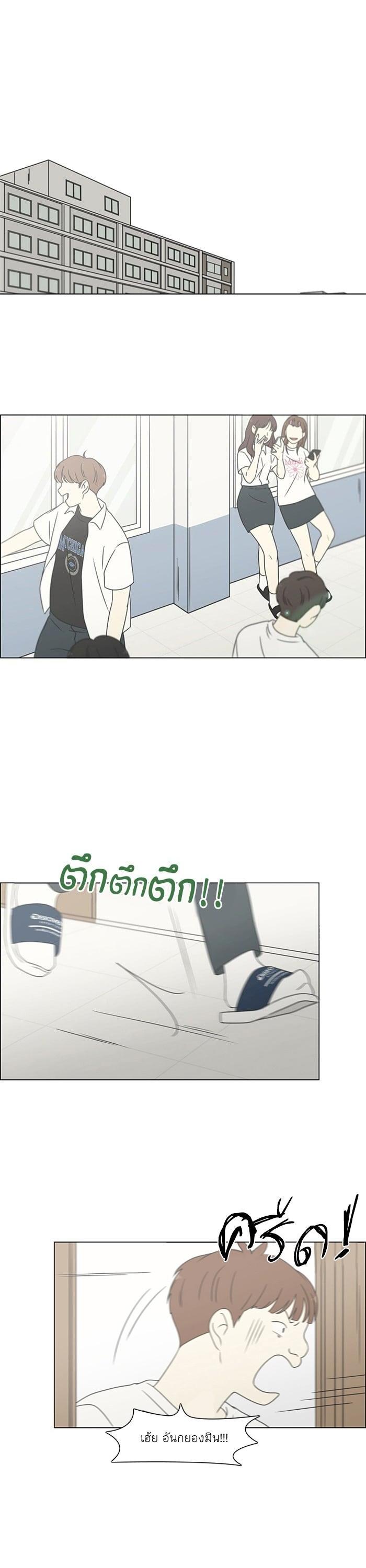 Manga-lc-com อ่านมังงะ อ่านการ์ตูน ออนไลน์ ฟรี Love Revolution รักนี้ต้องปฏิวัติ ตอนที่ 1 2 3 4 5 6 7 8 9 10 11 12 13 14 ฟรี ไม่มีโฆษณา Manga-lc - อ่าน มังงะ อ่าน การ์ตูน ออนไลน์ อ่านมังงะ ฟรี