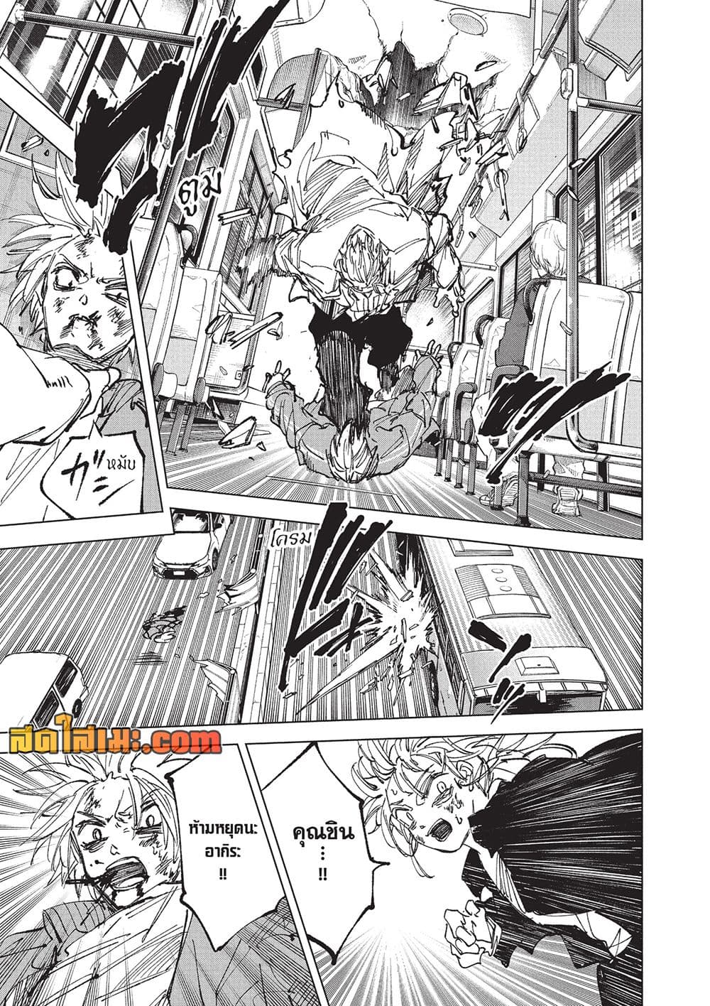 Manga-lc-com อ่านมังงะ อ่านการ์ตูน ออนไลน์ ฟรี Sakamoto Days Manga-Lc ตอนที่ 1 2 3 4 5 6 7 8 9 10 11 12 13 14 ฟรี ไม่มีโฆษณา Manga-lc - อ่าน มังงะ อ่าน การ์ตูน ออนไลน์ อ่านมังงะ ฟรี