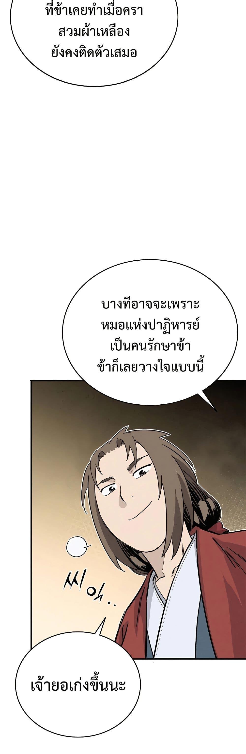 Manga-lc-com อ่านมังงะ อ่านการ์ตูน ออนไลน์ ฟรี I Reincarnated as a Legendary Surgeon ตอนที่ 1 2 3 4 5 6 7 8 9 10 11 12 13 14 ฟรี ไม่มีโฆษณา Manga-lc - อ่าน มังงะ อ่าน การ์ตูน ออนไลน์ อ่านมังงะ ฟรี