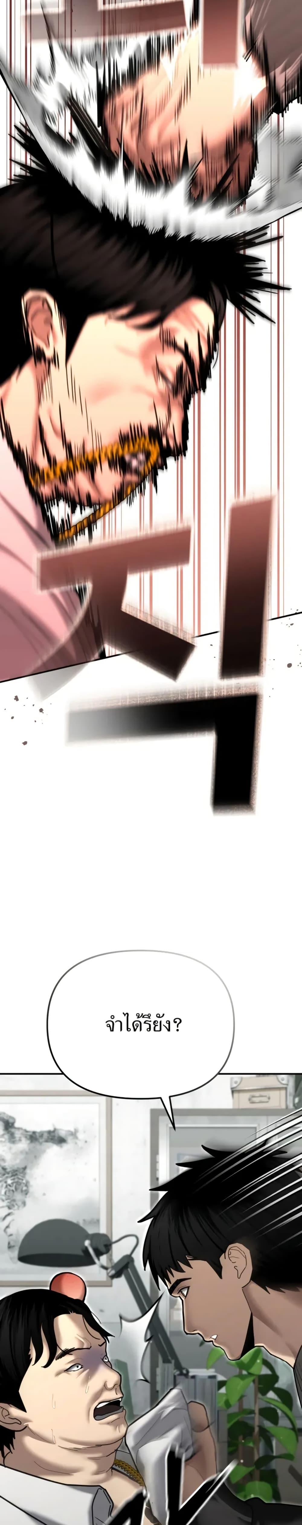 Manga-lc-com อ่านมังงะ อ่านการ์ตูน ออนไลน์ ฟรี The Cop Is Too Strong ตอนที่ 1 2 3 4 5 6 7 8 9 10 11 12 13 14 ฟรี ไม่มีโฆษณา Manga-lc - อ่าน มังงะ อ่าน การ์ตูน ออนไลน์ อ่านมังงะ ฟรี