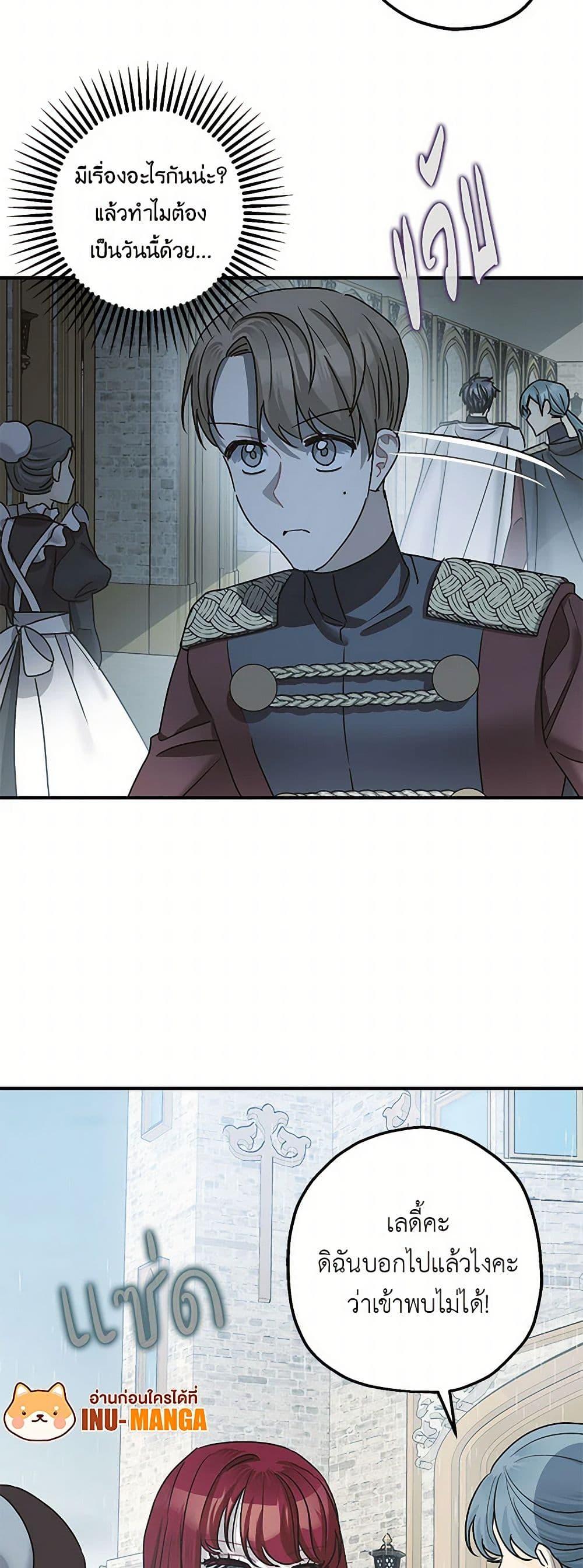 Manga-lc-com อ่านมังงะ อ่านการ์ตูน ออนไลน์ ฟรี The Tyrant’s Tranquilizer ตอนที่ 1 2 3 4 5 6 7 8 9 10 11 12 13 14 ฟรี ไม่มีโฆษณา Manga-lc - อ่าน มังงะ อ่าน การ์ตูน ออนไลน์ อ่านมังงะ ฟรี