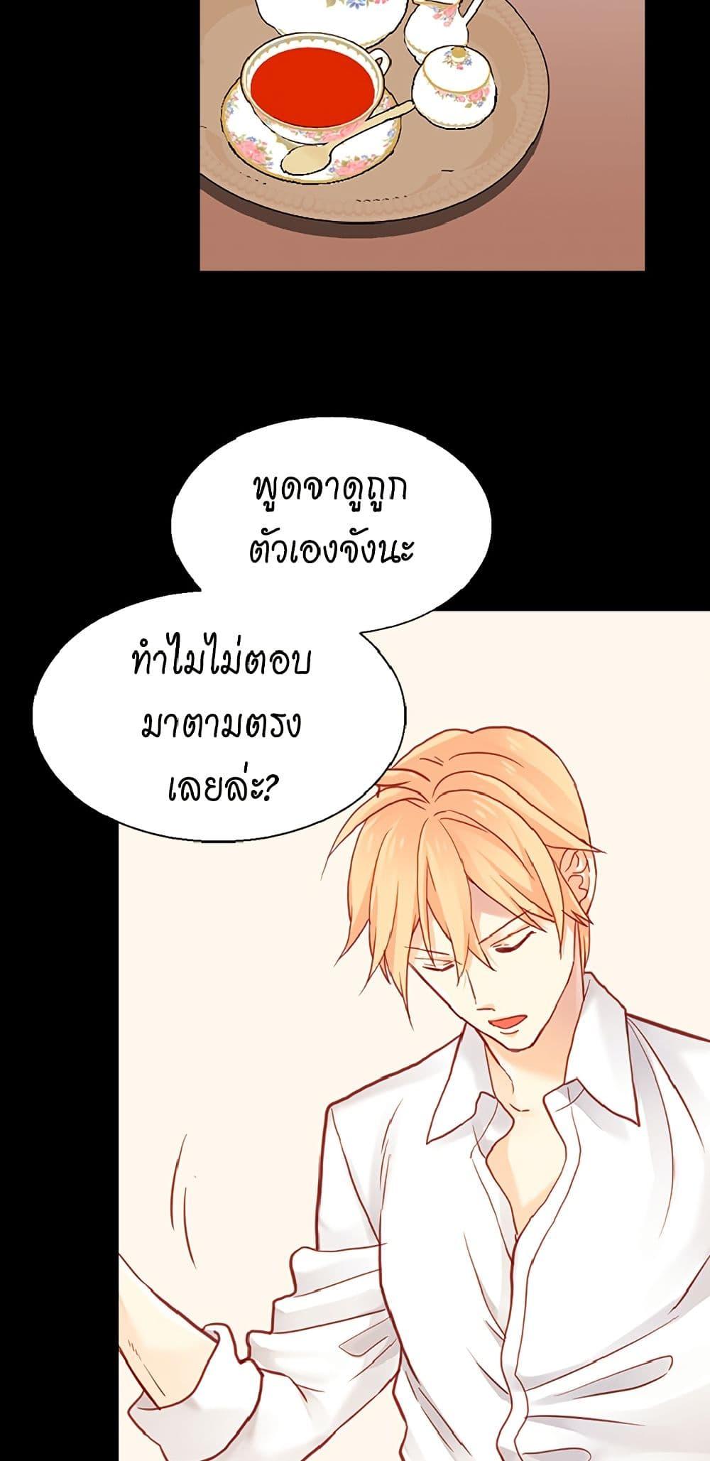 Manga-lc-com อ่านมังงะ อ่านการ์ตูน ออนไลน์ ฟรี Isekai Empress ตอนที่ 1 2 3 4 5 6 7 8 9 10 11 12 13 14 ฟรี ไม่มีโฆษณา Manga-lc - อ่าน มังงะ อ่าน การ์ตูน ออนไลน์ อ่านมังงะ ฟรี