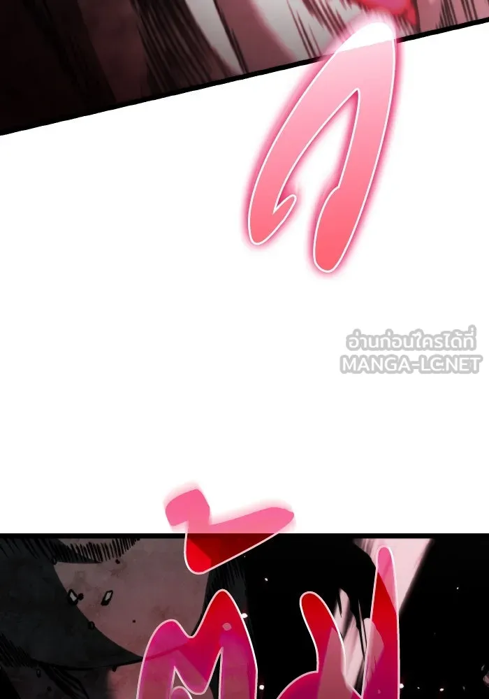 การแข่งขันของผู้เกิดใหม่ ตอนที่ 19 รูปที่ 30