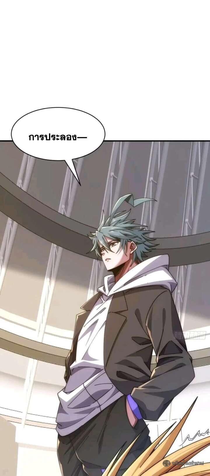 Manga-lc-com อ่านมังงะ อ่านการ์ตูน ออนไลน์ ฟรี Infinite Evolution From Zero ตอนที่ 1 2 3 4 5 6 7 8 9 10 11 12 13 14 ฟรี ไม่มีโฆษณา Manga-lc - อ่าน มังงะ อ่าน การ์ตูน ออนไลน์ อ่านมังงะ ฟรี