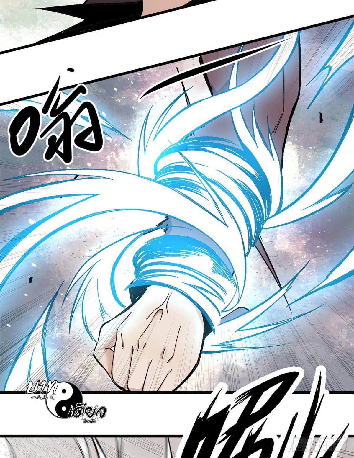 Manga-lc-com อ่านมังงะ อ่านการ์ตูน ออนไลน์ ฟรี All Hail the Sect Leader ตอนที่ 1 2 3 4 5 6 7 8 9 10 11 12 13 14 ฟรี ไม่มีโฆษณา Manga-lc - อ่าน มังงะ อ่าน การ์ตูน ออนไลน์ อ่านมังงะ ฟรี