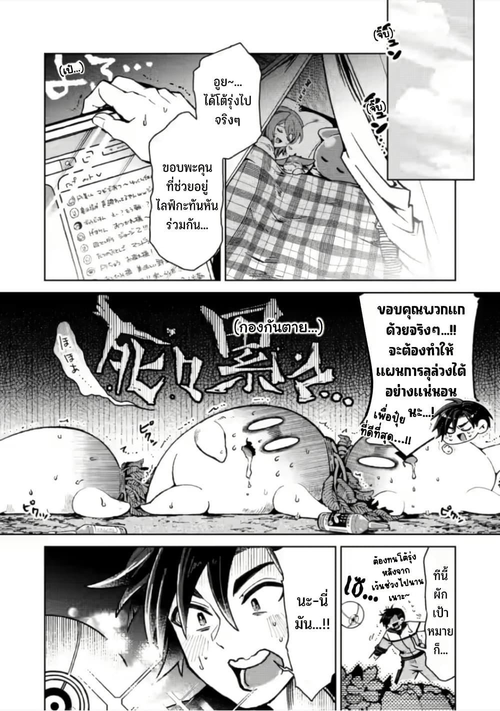 Manga-lc-com อ่านมังงะ อ่านการ์ตูน ออนไลน์ ฟรี Shachiku no Ore, PET Haishin ตอนที่ 1 2 3 4 5 6 7 8 9 10 11 12 13 14 ฟรี ไม่มีโฆษณา Manga-lc - อ่าน มังงะ อ่าน การ์ตูน ออนไลน์ อ่านมังงะ ฟรี