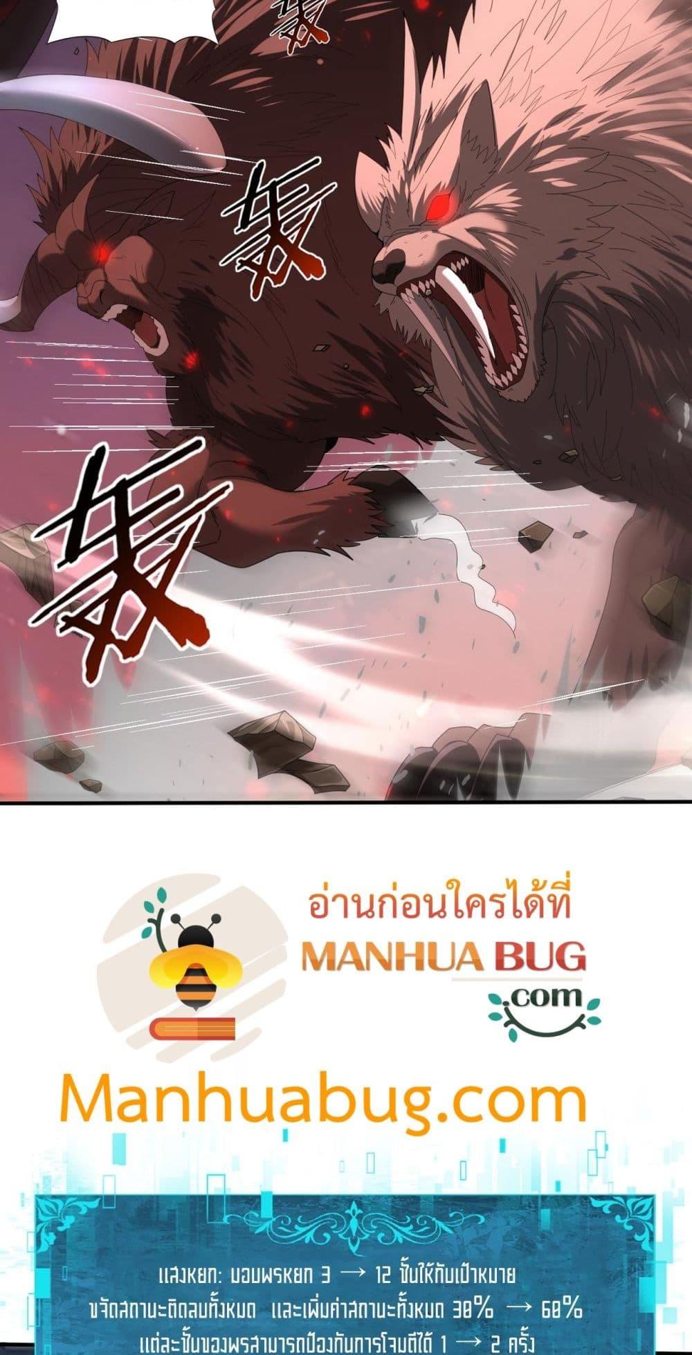 Manga-lc-com อ่านมังงะ อ่านการ์ตูน ออนไลน์ ฟรี IamDrakoMajs ตอนที่ 1 2 3 4 5 6 7 8 9 10 11 12 13 14 ฟรี ไม่มีโฆษณา Manga-lc - อ่าน มังงะ อ่าน การ์ตูน ออนไลน์ อ่านมังงะ ฟรี