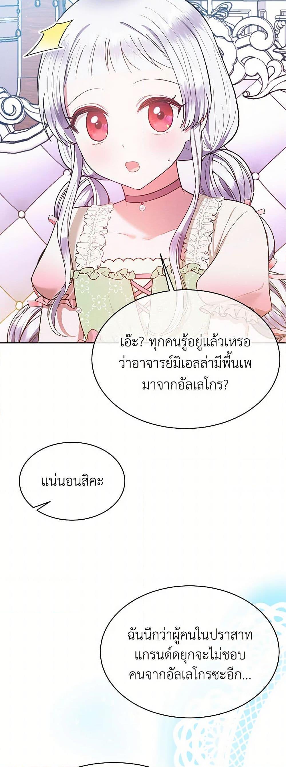 Manga-lc-com อ่านมังงะ อ่านการ์ตูน ออนไลน์ ฟรี Lady Baby Is a Revenge Maker ตอนที่ 1 2 3 4 5 6 7 8 9 10 11 12 13 14 ฟรี ไม่มีโฆษณา Manga-lc - อ่าน มังงะ อ่าน การ์ตูน ออนไลน์ อ่านมังงะ ฟรี