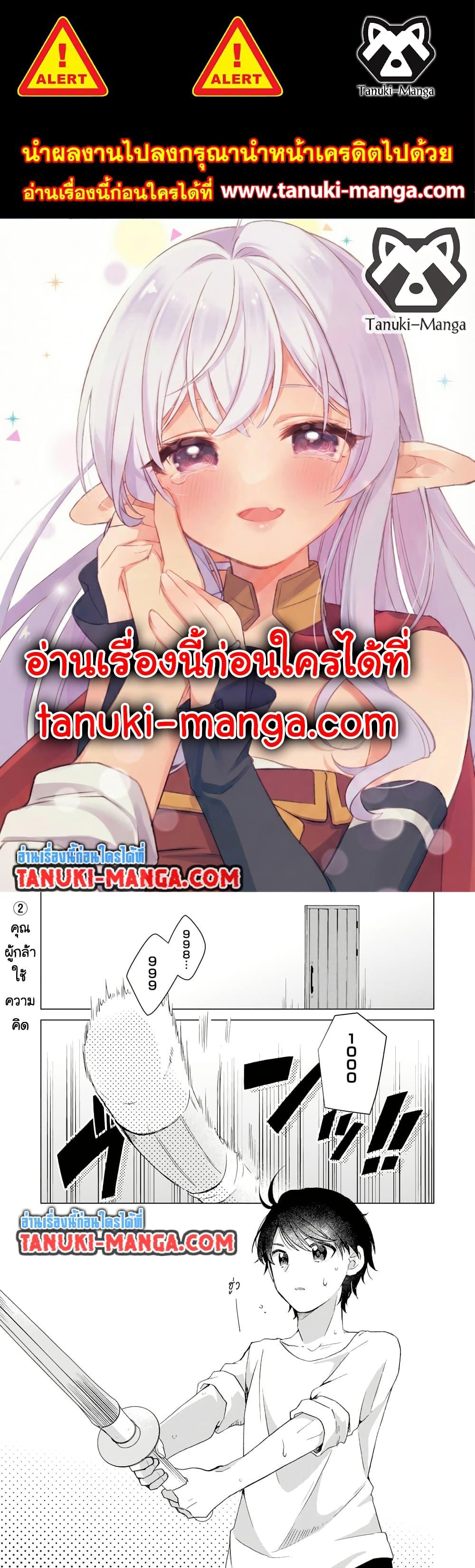 Manga-lc-com อ่านมังงะ อ่านการ์ตูน ออนไลน์ ฟรี Hara Peko Mao to Horyo Yusha! Mao ga Ore no Heya ni Meshi wo Gui ni Kuru Ndaga ตอนที่ 1 2 3 4 5 6 7 8 9 10 11 12 13 14 ฟรี ไม่มีโฆษณา Manga-lc - อ่าน มังงะ อ่าน การ์ตูน ออนไลน์ อ่านมังงะ ฟรี