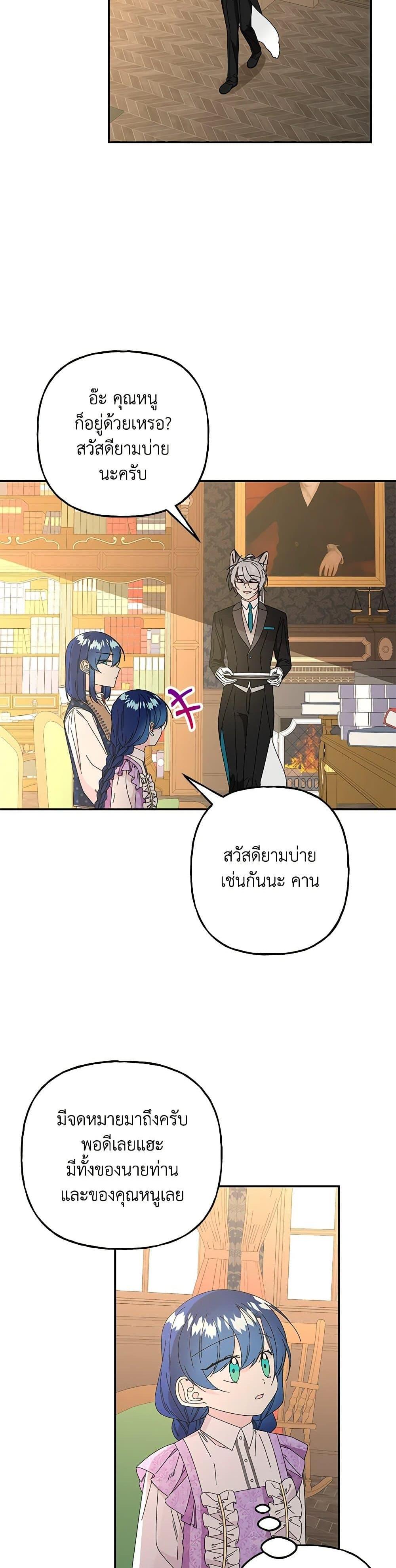 Manga-lc-com อ่านมังงะ อ่านการ์ตูน ออนไลน์ ฟรี Daughter of the Archmage ตอนที่ 1 2 3 4 5 6 7 8 9 10 11 12 13 14 ฟรี ไม่มีโฆษณา Manga-lc - อ่าน มังงะ อ่าน การ์ตูน ออนไลน์ อ่านมังงะ ฟรี