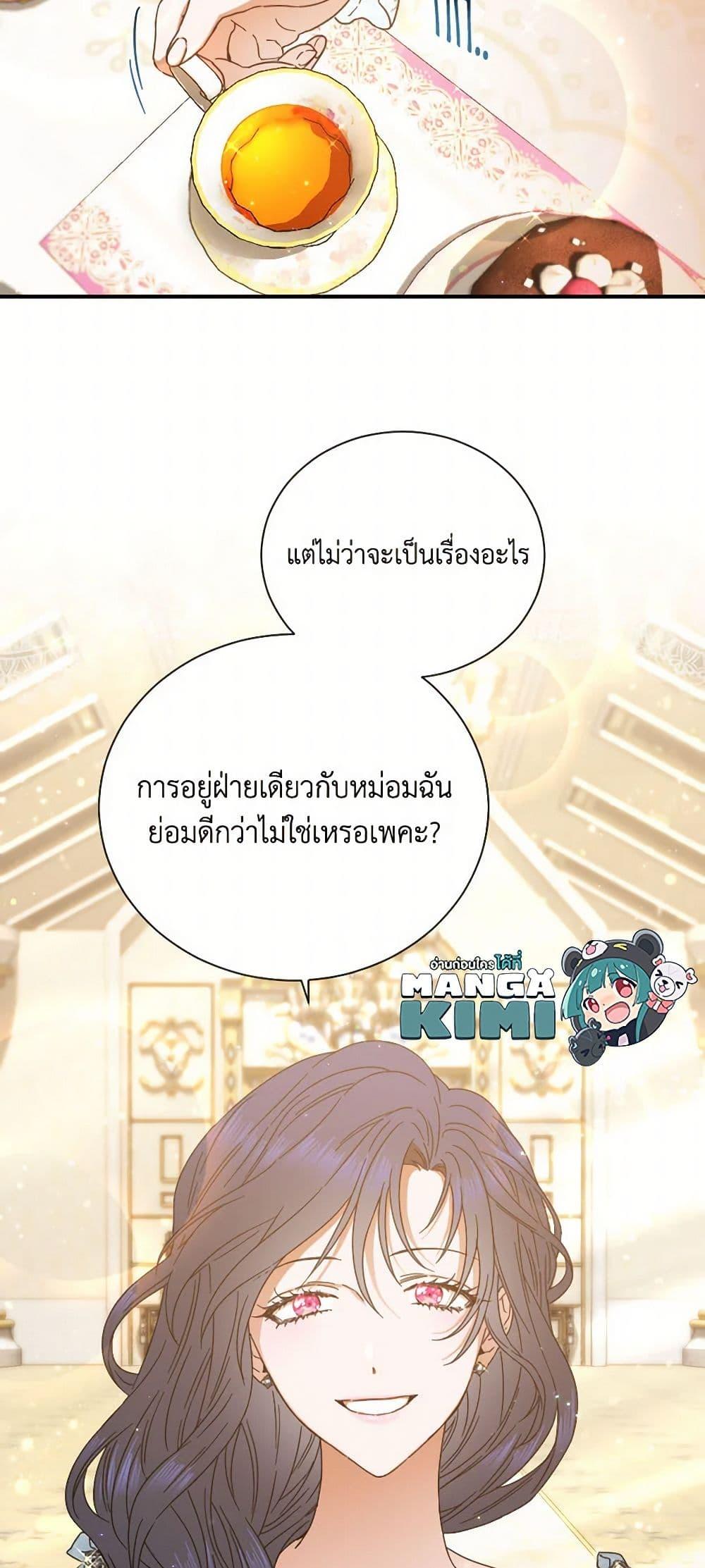 Manga-lc-com อ่านมังงะ อ่านการ์ตูน ออนไลน์ ฟรี Lady Baby ตอนที่ 1 2 3 4 5 6 7 8 9 10 11 12 13 14 ฟรี ไม่มีโฆษณา Manga-lc - อ่าน มังงะ อ่าน การ์ตูน ออนไลน์ อ่านมังงะ ฟรี