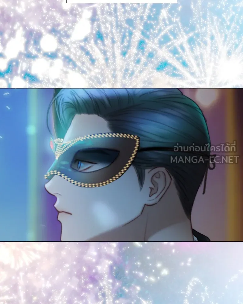เซเรน่า ตอนที่ 66 รูปที่ 24