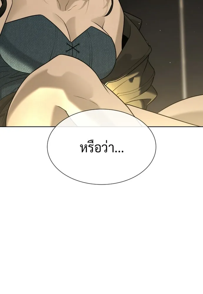 นักฆ่าย้อนวัย ตอนที่ 112 รูปที่ 139