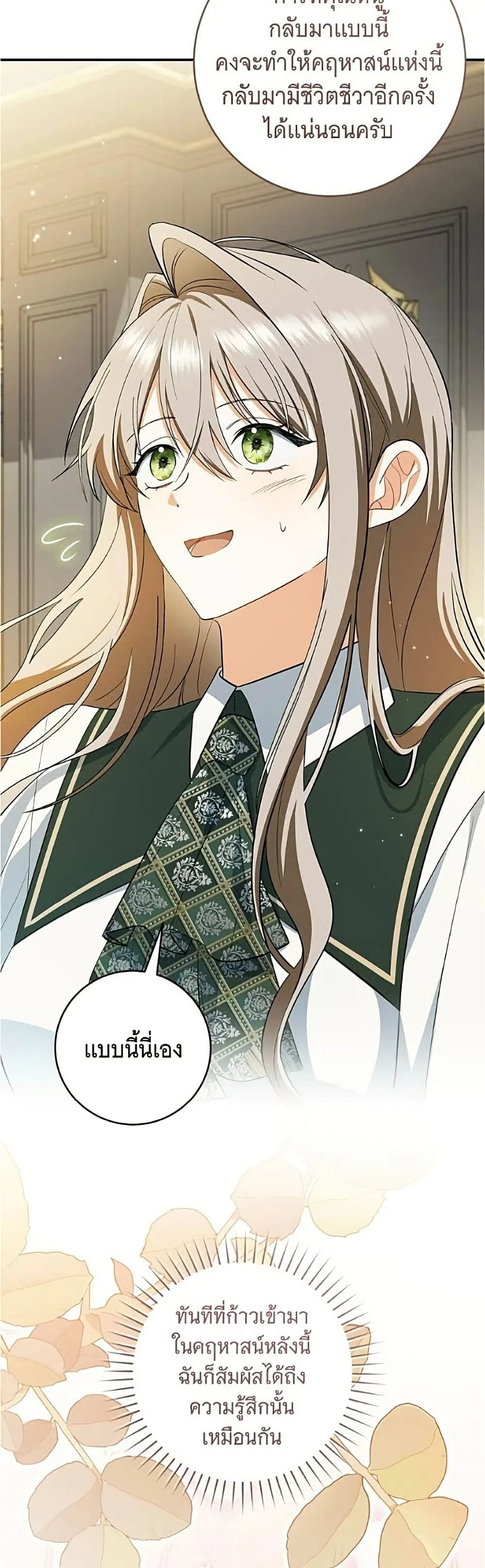 Manga-lc-com อ่านมังงะ อ่านการ์ตูน ออนไลน์ ฟรี All I Want is My Dream Home – โครงการมีสามีแถมฟรีบ้านในฝัน ตอนที่ 1 2 3 4 5 6 7 8 9 10 11 12 13 14 ฟรี ไม่มีโฆษณา Manga-lc - อ่าน มังงะ อ่าน การ์ตูน ออนไลน์ อ่านมังงะ ฟรี