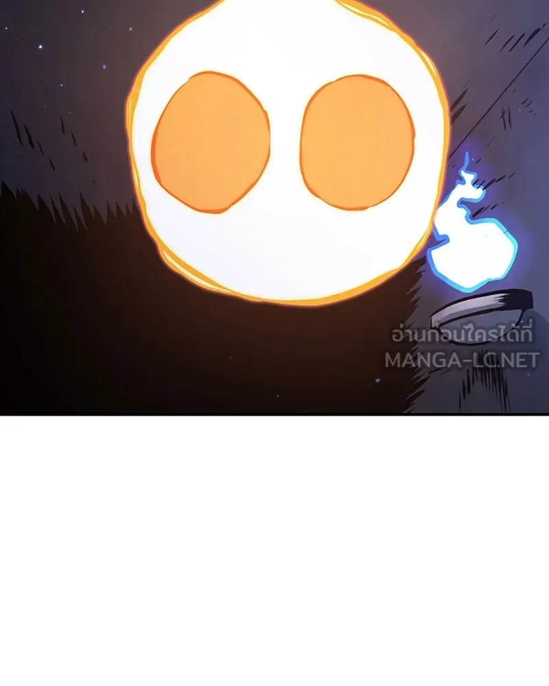 Player ตอนที่ 41 รูปที่ 15