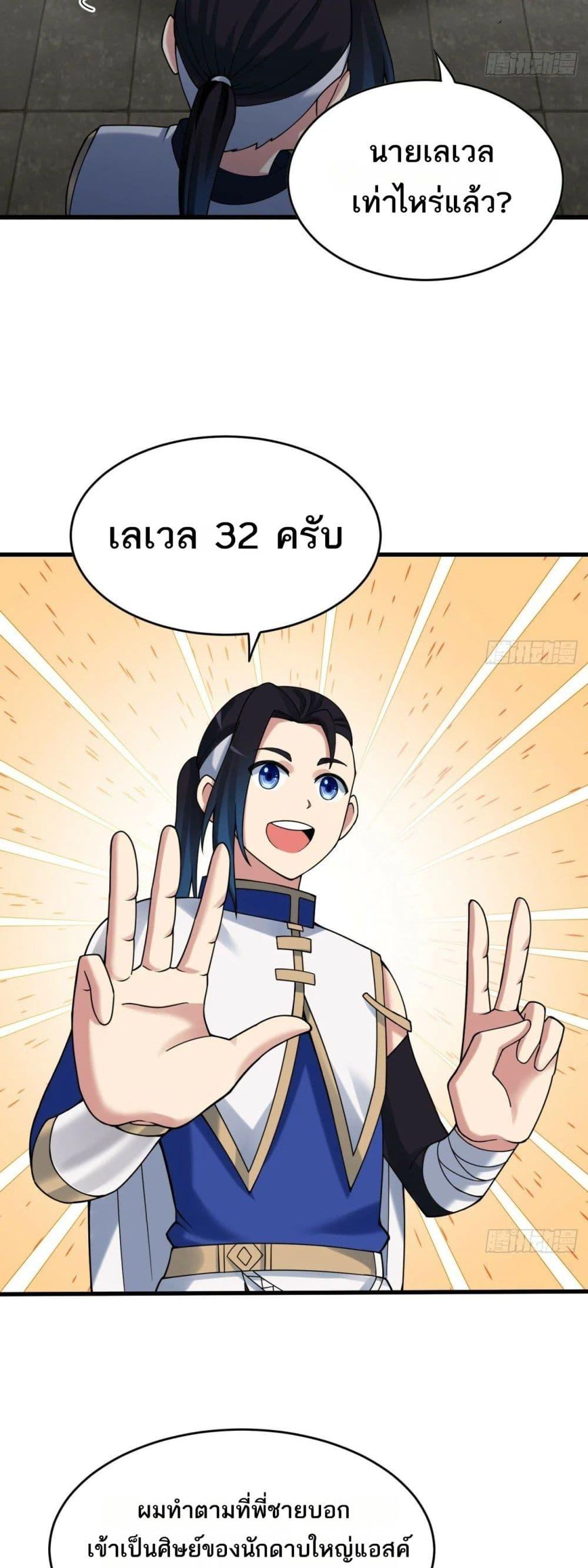 Manga-lc-com อ่านมังงะ อ่านการ์ตูน ออนไลน์ ฟรี The Beta Server For A Thousand Years ตอนที่ 1 2 3 4 5 6 7 8 9 10 11 12 13 14 ฟรี ไม่มีโฆษณา Manga-lc - อ่าน มังงะ อ่าน การ์ตูน ออนไลน์ อ่านมังงะ ฟรี