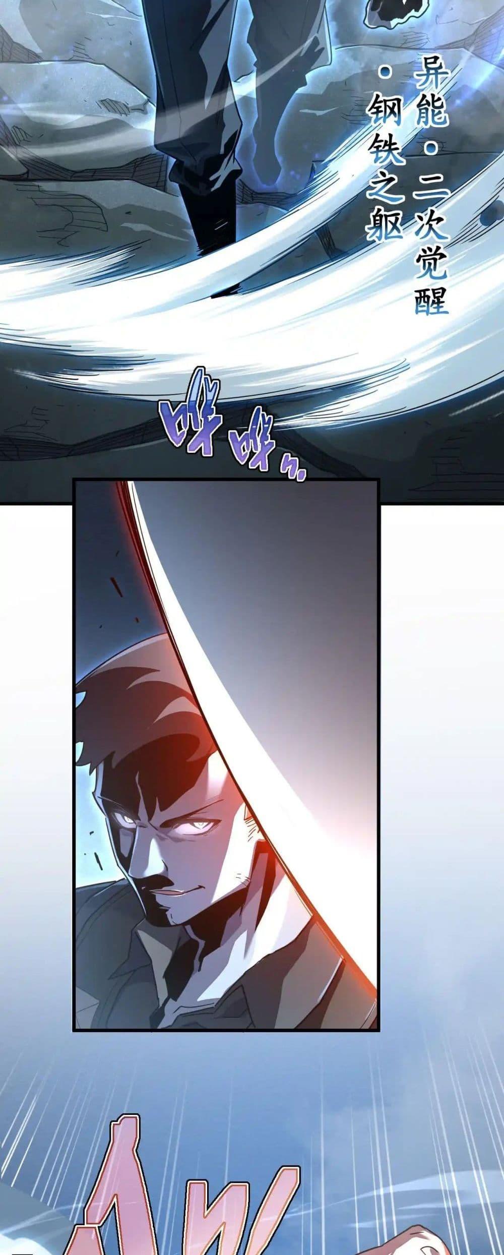 Manga-lc-com อ่านมังงะ อ่านการ์ตูน ออนไลน์ ฟรี Axe God Path of Invincibility ตอนที่ 1 2 3 4 5 6 7 8 9 10 11 12 13 14 ฟรี ไม่มีโฆษณา Manga-lc - อ่าน มังงะ อ่าน การ์ตูน ออนไลน์ อ่านมังงะ ฟรี