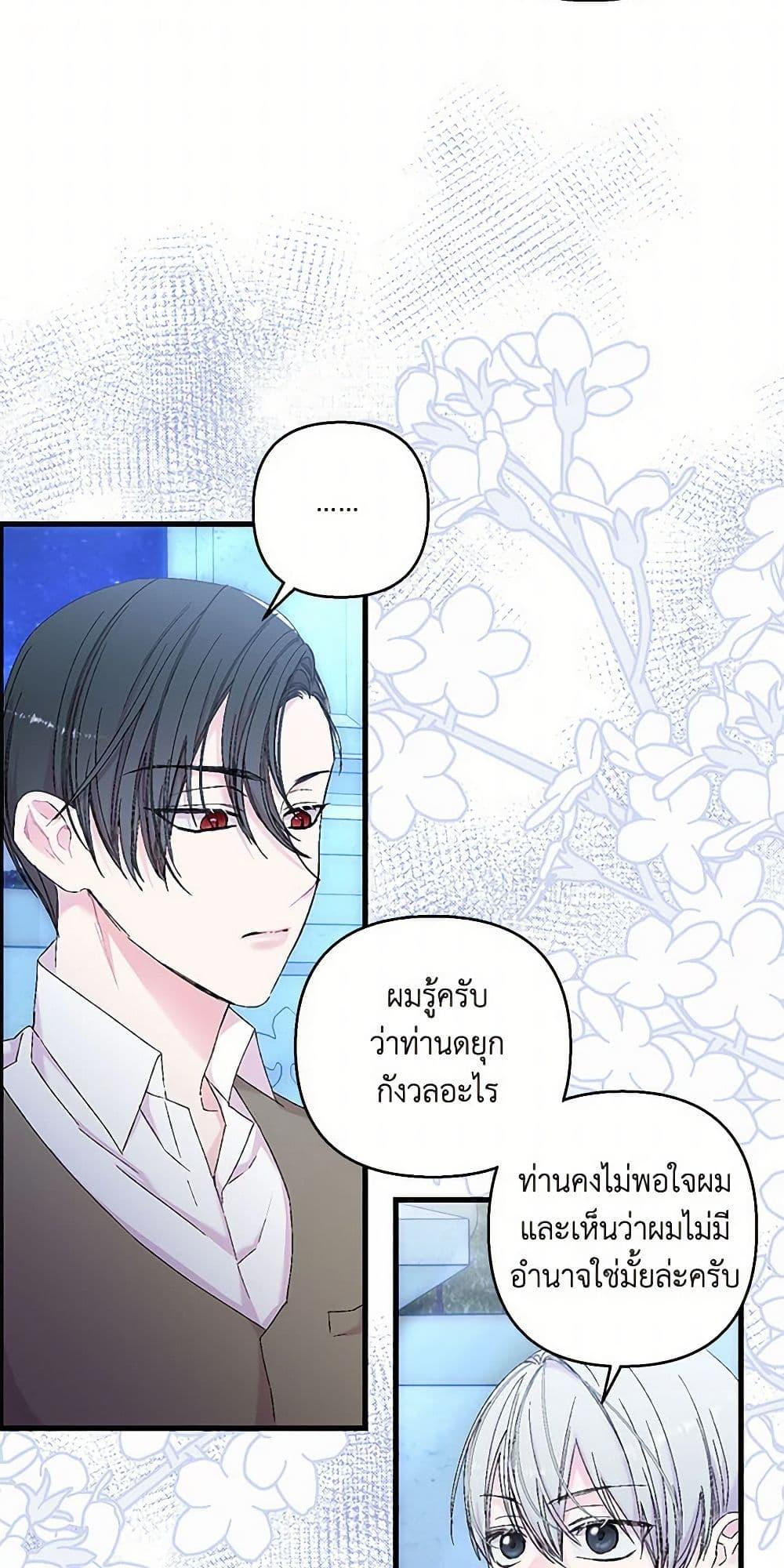 Manga-lc-com อ่านมังงะ อ่านการ์ตูน ออนไลน์ ฟรี Our Little Empress ตอนที่ 1 2 3 4 5 6 7 8 9 10 11 12 13 14 ฟรี ไม่มีโฆษณา Manga-lc - อ่าน มังงะ อ่าน การ์ตูน ออนไลน์ อ่านมังงะ ฟรี