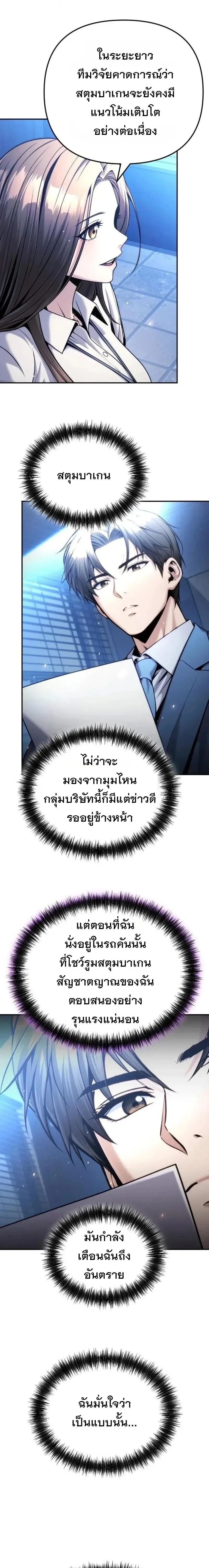 Manga-lc-com อ่านมังงะ อ่านการ์ตูน ออนไลน์ ฟรี The Money Keeps Piling Up Even If I Spend It ยิ่งใช้เงินทำไม ตอนที่ 1 2 3 4 5 6 7 8 9 10 11 12 13 14 ฟรี ไม่มีโฆษณา Manga-lc - อ่าน มังงะ อ่าน การ์ตูน ออนไลน์ อ่านมังงะ ฟรี