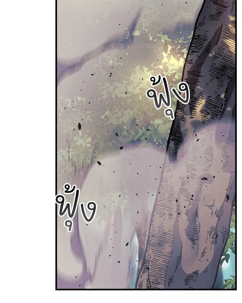 สัปดาห์นี้งดอัปตอนใหม่ ตอนที่ 19 รูปที่ 37