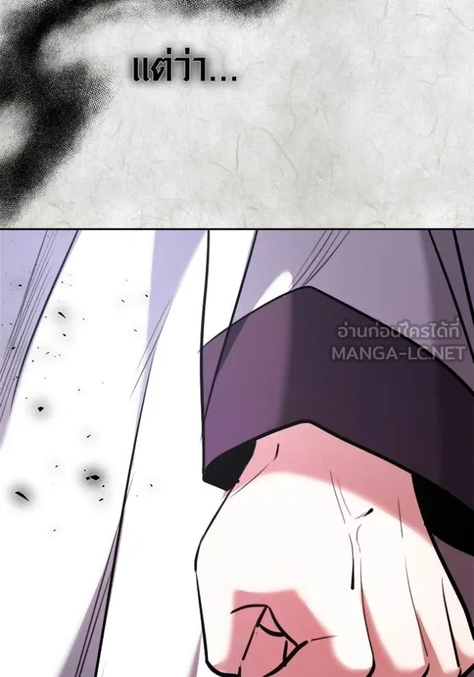 ออร่าดาราอัจฉริยะ ตอนที่ 70 รูปที่ 99