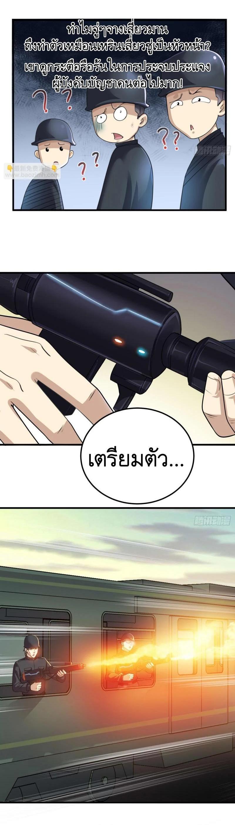 Manga-lc-com อ่านมังงะ อ่านการ์ตูน ออนไลน์ ฟรี The First Order ตอนที่ 1 2 3 4 5 6 7 8 9 10 11 12 13 14 ฟรี ไม่มีโฆษณา Manga-lc - อ่าน มังงะ อ่าน การ์ตูน ออนไลน์ อ่านมังงะ ฟรี
