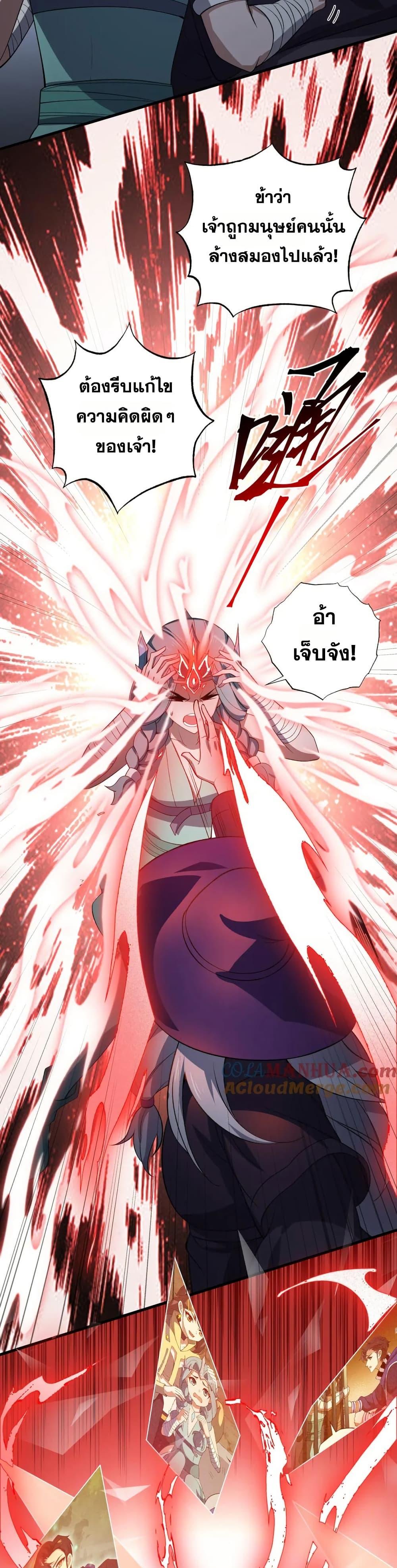 Manga-lc-com อ่านมังงะ อ่านการ์ตูน ออนไลน์ ฟรี I Rely On Cheat To Hunt Gods ตอนที่ 1 2 3 4 5 6 7 8 9 10 11 12 13 14 ฟรี ไม่มีโฆษณา Manga-lc - อ่าน มังงะ อ่าน การ์ตูน ออนไลน์ อ่านมังงะ ฟรี