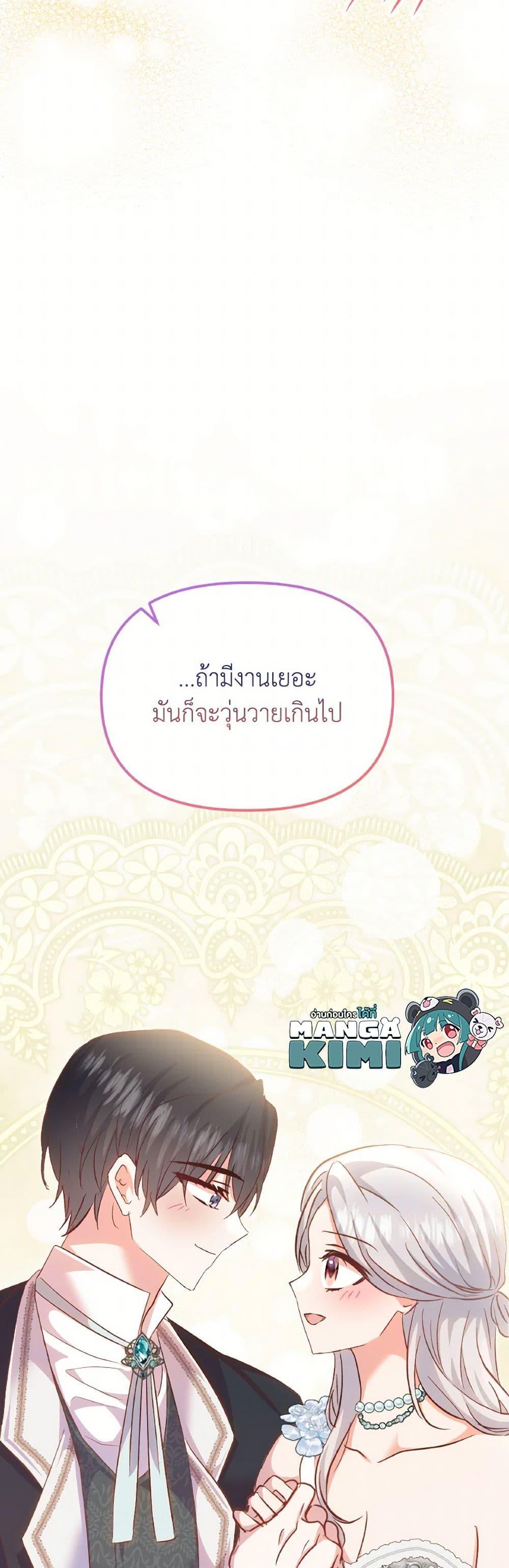 Manga-lc-com อ่านมังงะ อ่านการ์ตูน ออนไลน์ ฟรี I Didn’t Save You To Get Proposed To ตอนที่ 1 2 3 4 5 6 7 8 9 10 11 12 13 14 ฟรี ไม่มีโฆษณา Manga-lc - อ่าน มังงะ อ่าน การ์ตูน ออนไลน์ อ่านมังงะ ฟรี