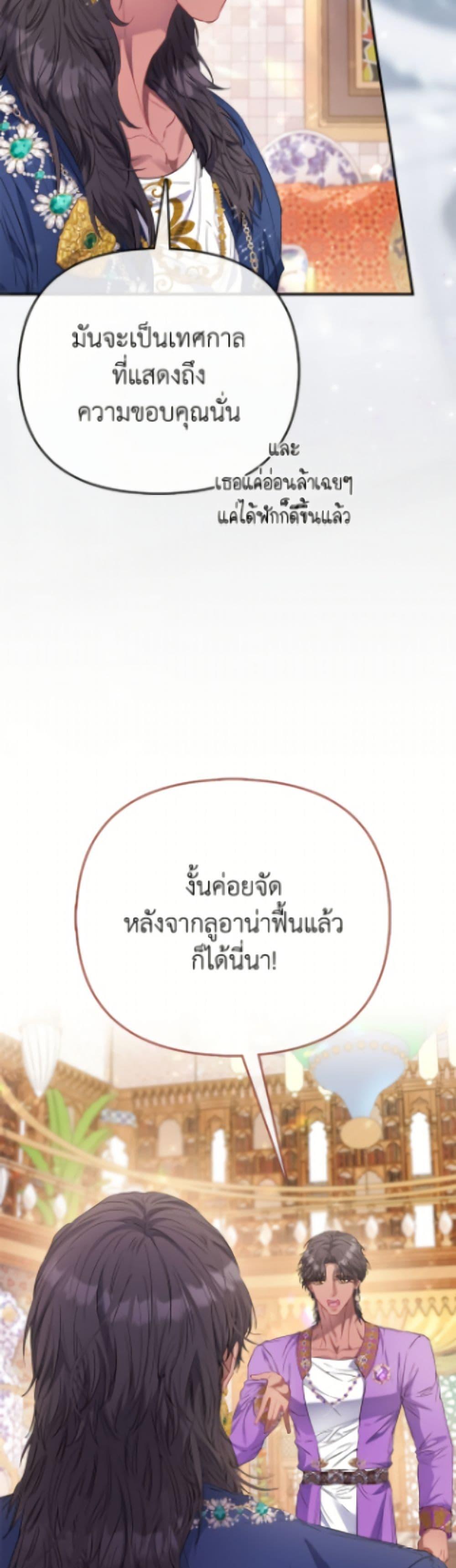 Manga-lc-com อ่านมังงะ อ่านการ์ตูน ออนไลน์ ฟรี I’m the Princess of All ตอนที่ 1 2 3 4 5 6 7 8 9 10 11 12 13 14 ฟรี ไม่มีโฆษณา Manga-lc - อ่าน มังงะ อ่าน การ์ตูน ออนไลน์ อ่านมังงะ ฟรี