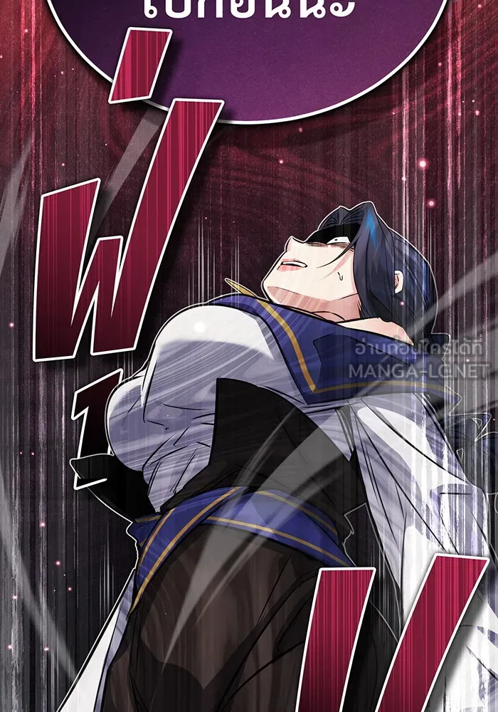 จอมเวทเกิดใหม่ในรอบ 66666 ปี ตอนที่ 81 รูปที่ 102