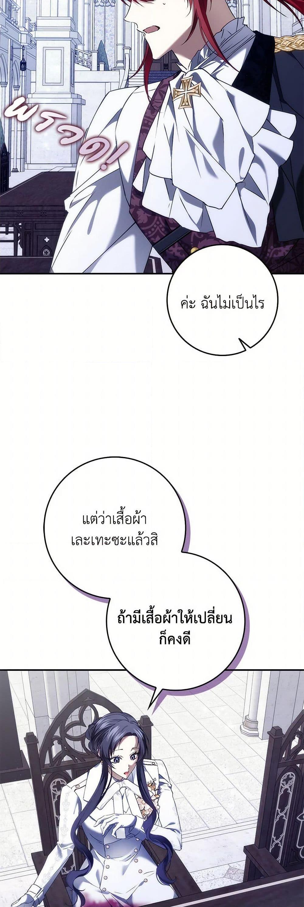 Manga-lc-com อ่านมังงะ อ่านการ์ตูน ออนไลน์ ฟรี I Won’t Pick Up The Trash I Threw Away Again ตอนที่ 1 2 3 4 5 6 7 8 9 10 11 12 13 14 ฟรี ไม่มีโฆษณา Manga-lc - อ่าน มังงะ อ่าน การ์ตูน ออนไลน์ อ่านมังงะ ฟรี