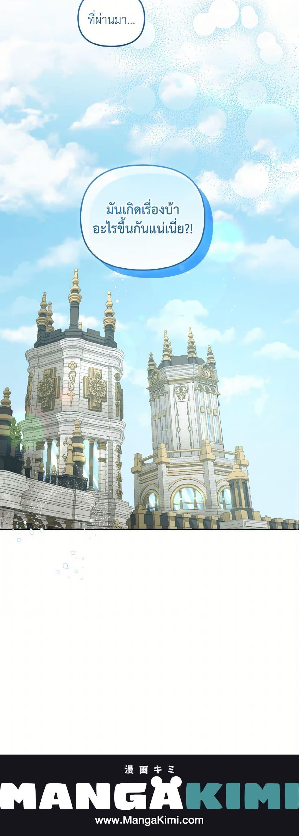 Manga-lc-com อ่านมังงะ อ่านการ์ตูน ออนไลน์ ฟรี I’m Being Raised by Villains ตอนที่ 1 2 3 4 5 6 7 8 9 10 11 12 13 14 ฟรี ไม่มีโฆษณา Manga-lc - อ่าน มังงะ อ่าน การ์ตูน ออนไลน์ อ่านมังงะ ฟรี