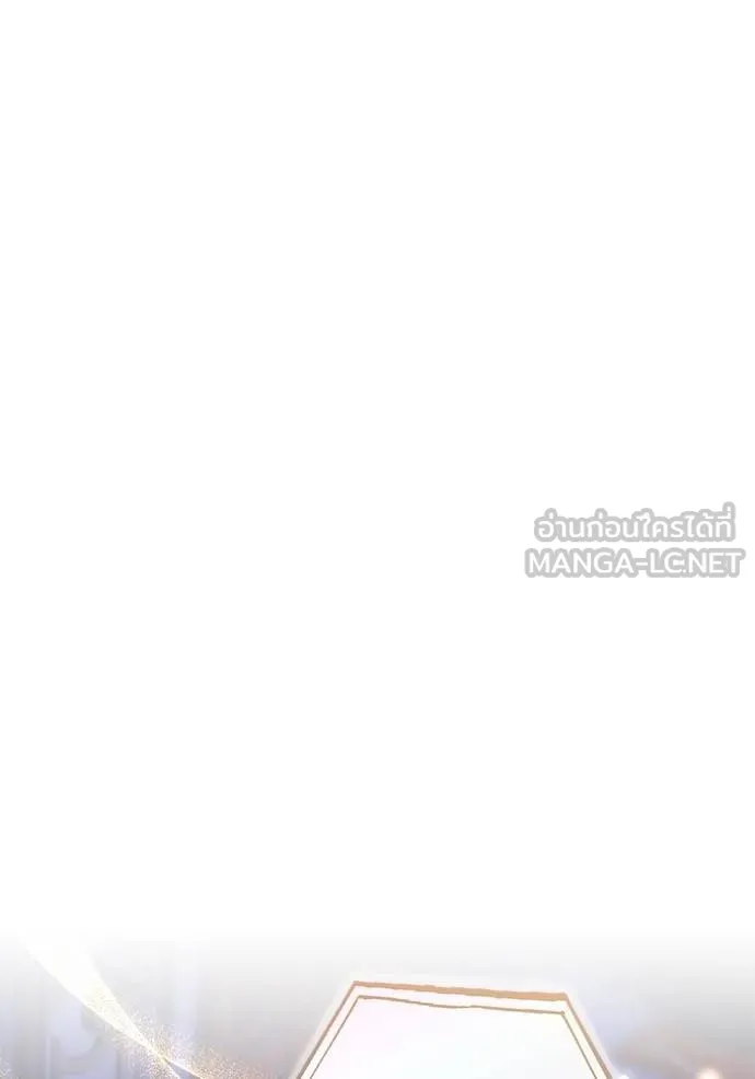 เจ้าสาวอัคนีดำ ตอนที่ 87 รูปที่ 48